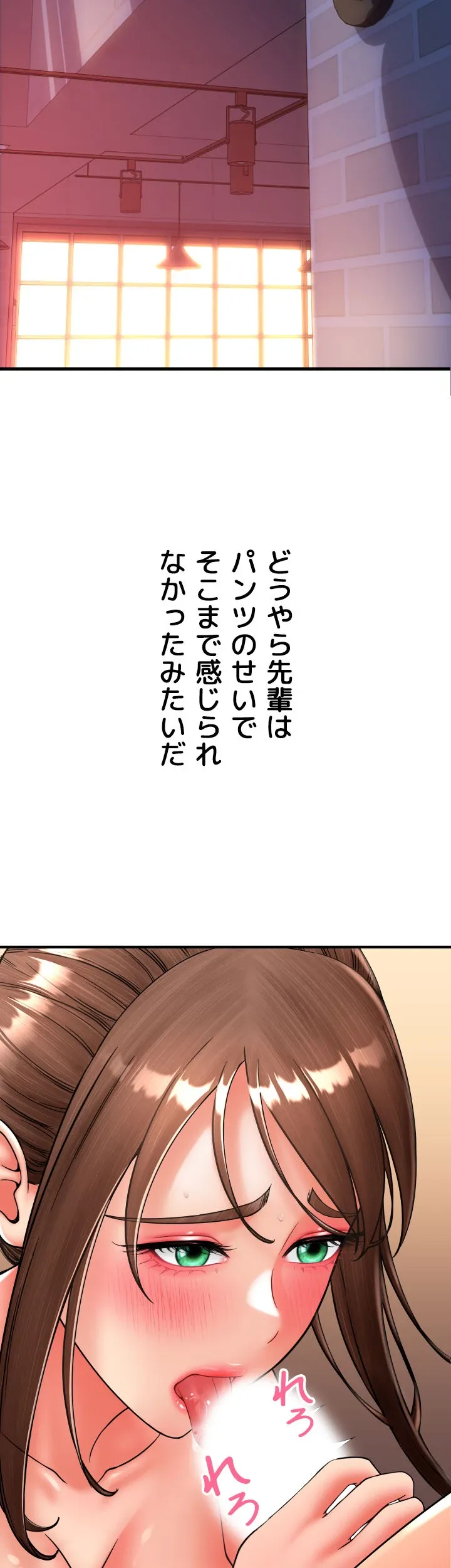 出すまでお支払い完了しません - Page 33